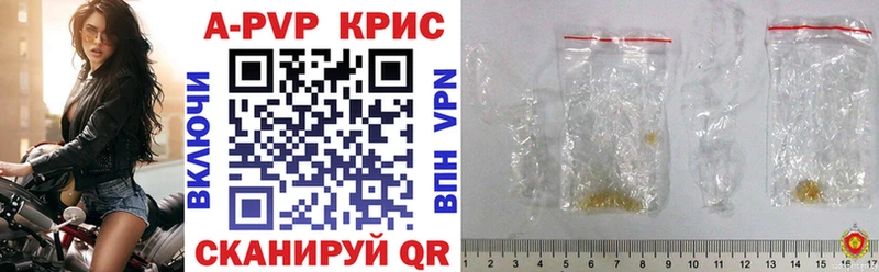 mega зеркало  Тула  APVP крисы CK 