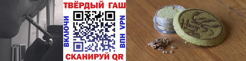 ГАШИШ гарик  Тула 