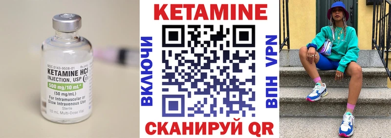 Кетамин ketamine  Тула 