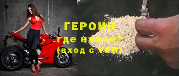 2c-b Бородино