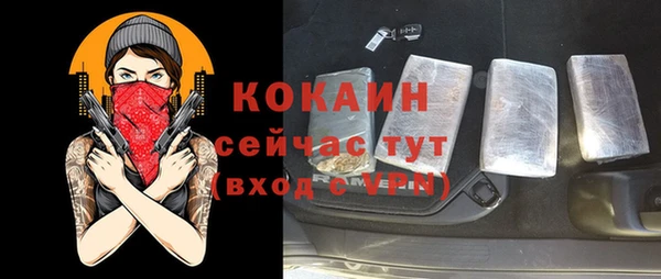 мескалин Верхний Тагил