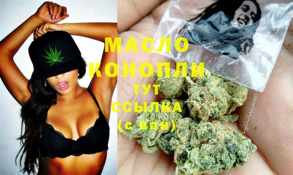 ALPHA-PVP Бугульма
