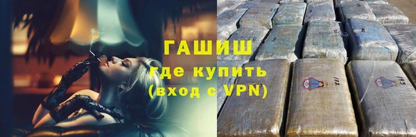 ALPHA PVP Верея