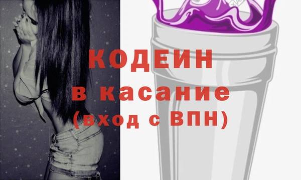 бутират Верхнеуральск