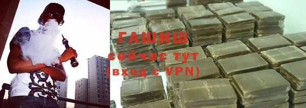 бутират Верхнеуральск