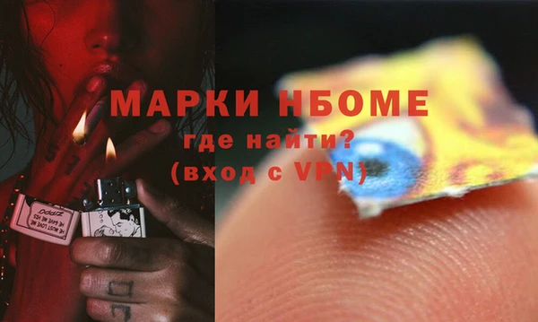 бутират Верхнеуральск