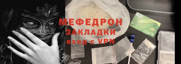 ALPHA-PVP Бугульма