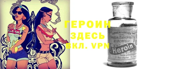 крисы Бронницы