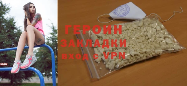 ALPHA PVP Верея