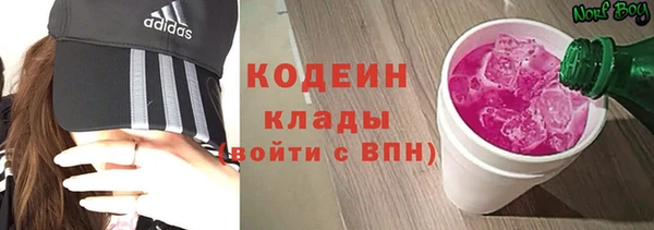 бутират Верхнеуральск