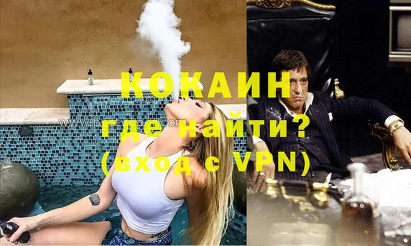 ALPHA PVP Верея