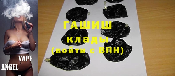 бутират Верхнеуральск