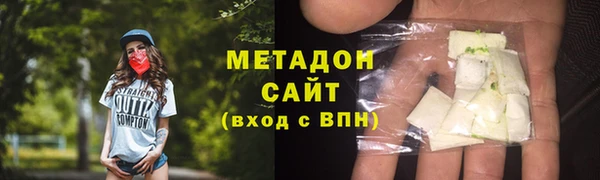 бутират Верхнеуральск