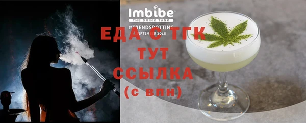 мескалин Верхний Тагил