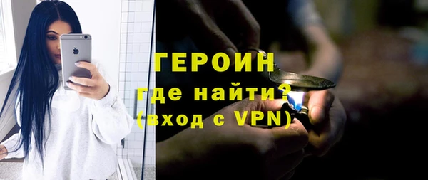 бутират Верхнеуральск