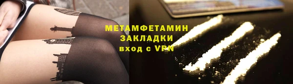 крисы Бронницы