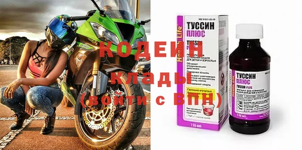 бутират Верхнеуральск