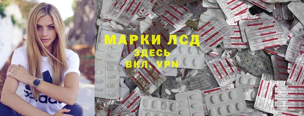 мяу мяу кристалл Приозерск