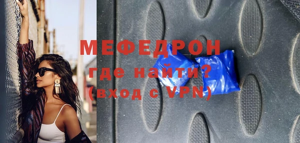 ALPHA-PVP Бугульма