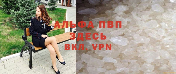 крисы Бронницы