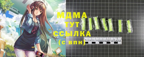 мескалин Верхний Тагил