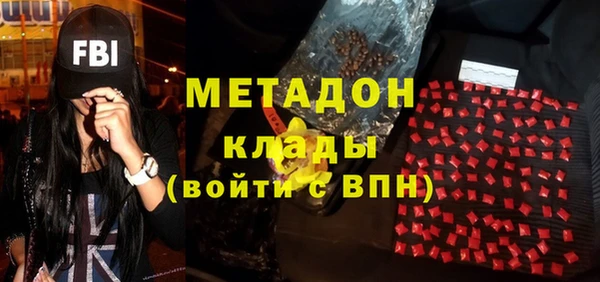 крисы Бронницы