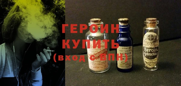 мескалин Верхний Тагил