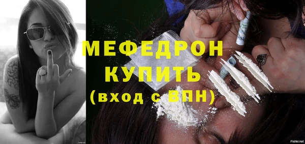 бутират Верхнеуральск