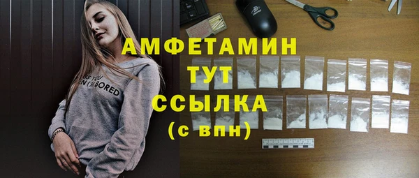 мескалин Верхний Тагил