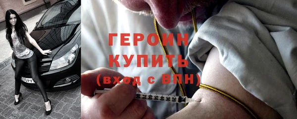 2c-b Бородино