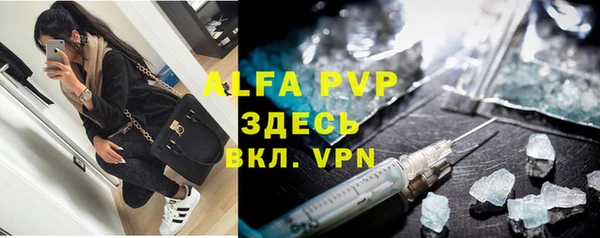 бутират Верхнеуральск