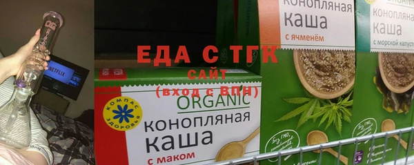 ALPHA-PVP Бугульма