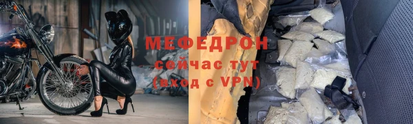 мескалин Верхний Тагил