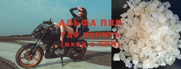 бутират Верхнеуральск