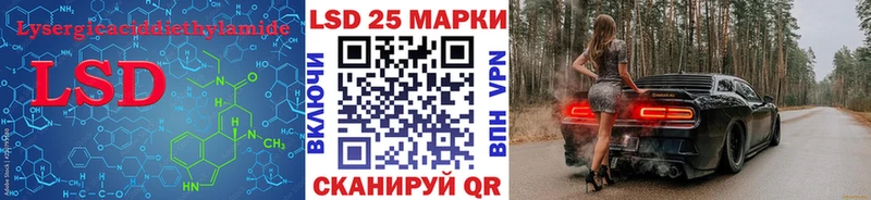 Лсд 25 экстази ecstasy  Тула 