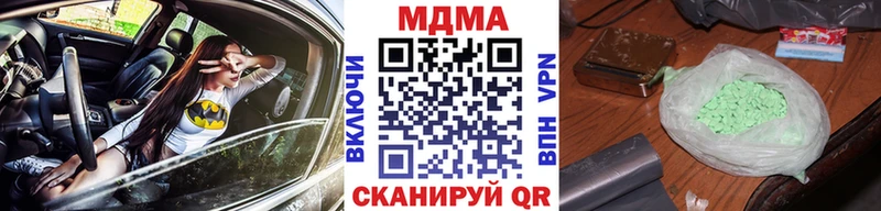наркота  Тула  гидра как войти  МДМА crystal 
