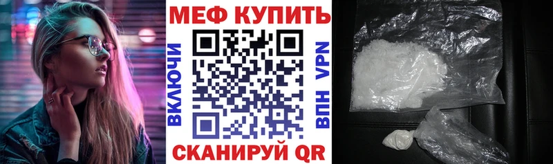 mega рабочий сайт  Тула  МЯУ-МЯУ кристаллы 