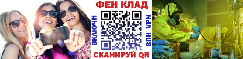 МЕТАМФЕТАМИН винт  mega маркетплейс  Тула 