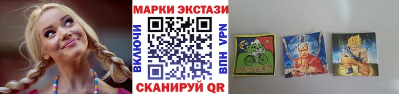 Марки 25I-NBOMe 1,8мг Тула
